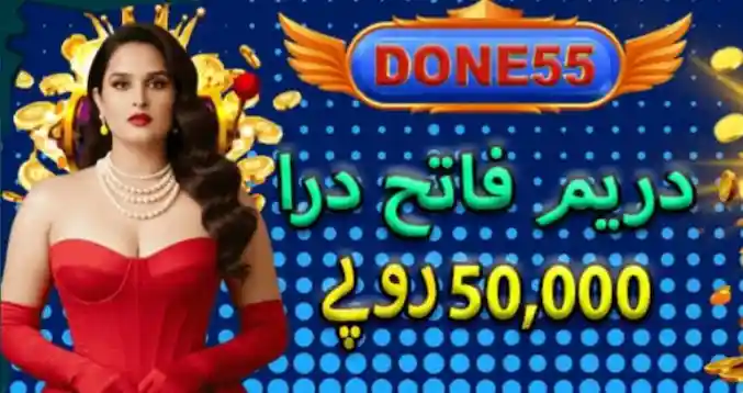 BN55 Game App Download